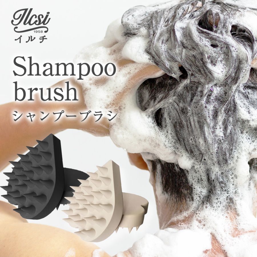シャンプーブラシ メンズ