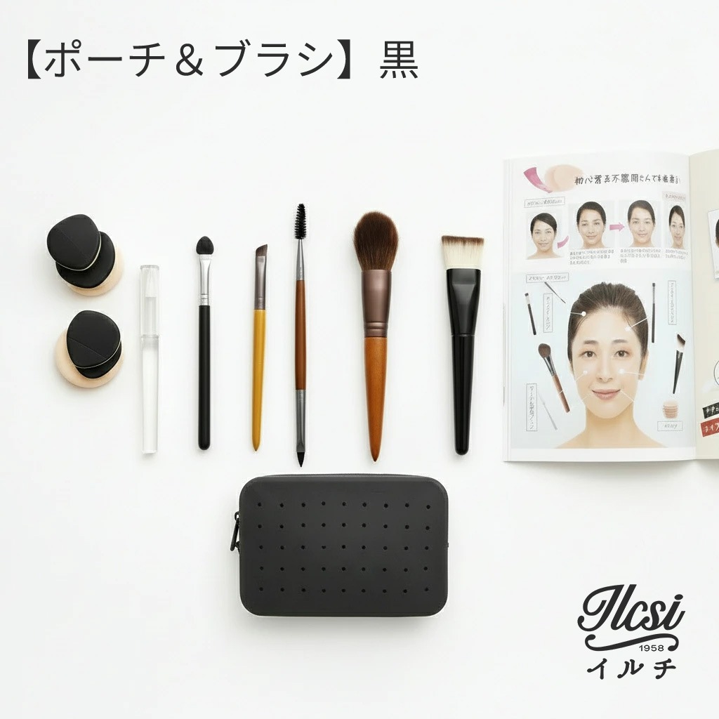誰でも簡単垢抜け美人のメイクブラシセット