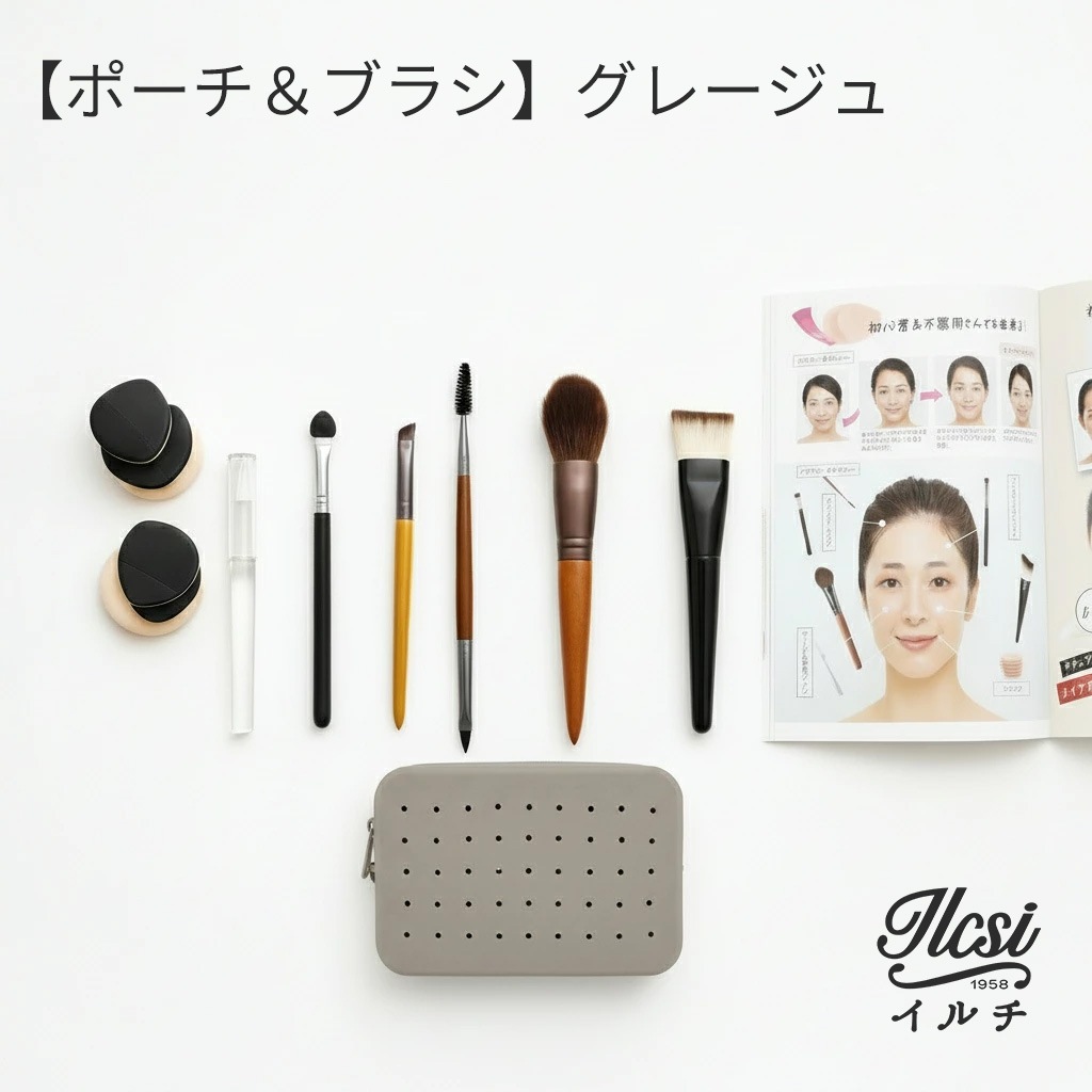 誰でも簡単垢抜け美人のメイクブラシセット