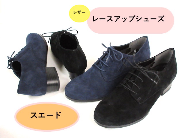 黒 スエード レースアップシューズ 新品】□スエードレースアップシューズ【定価¥64900】