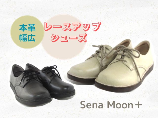 AURALEE 24AW SUEDE SHOES スウェードレースアップシューズ（New 