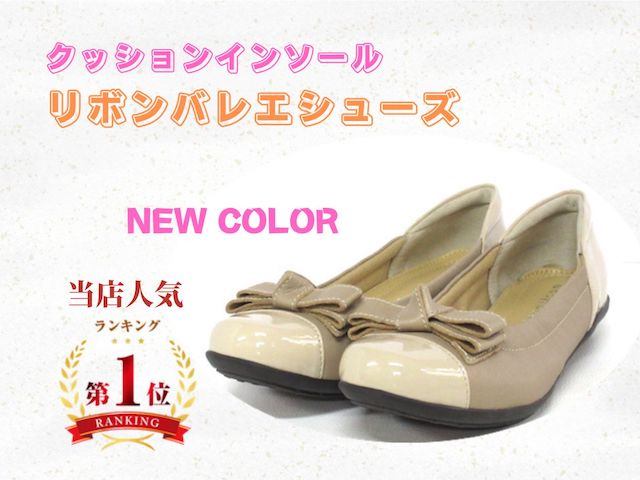 SPLETA ゴールド リボン付きバレエシューズ セナムーン【Sena Moon】 クッションインソールリボンバレエ