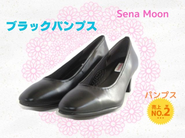 新品Sena Moon ブラック フラットシューズ 245 楽天市場】セナムーン Sena Moon レディース パンプス