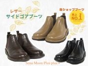 スリッポン レディース カジュアル シューズ 本革 靴 8991 ブラック ブラウン ライトオーク 黒 茶色 レザー コンフォート セナムーン プラス Sena Moon Plus カジュアル 革 3E レディースシューズ フィット クッション 軽量 疲れにくい 人気 定番 数量限定 再入荷