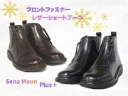 ブーツ sena moon idea SenaMoon セナムーン Plus レディース ショートブーツ 幅広 5E 防滑底 本革 1891 スノーブーツ レザー サイドファスナー カジュアル ミッキー靴店