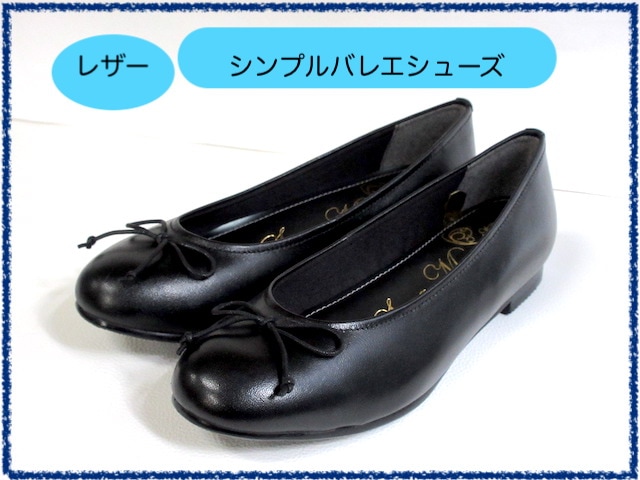 Sena Moon セナムーン】 シンプルバレエシューズ ブラック