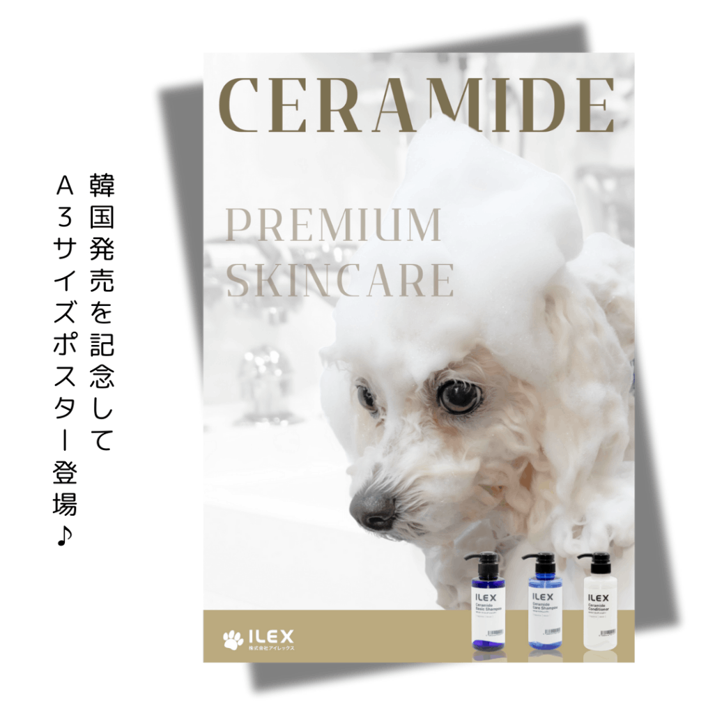 HIGH CERAMIDE BOOSTER セラミドシリーズ Amazon | 【Genuine R&D】食べる 天然 ヒト型セラミド Delicos