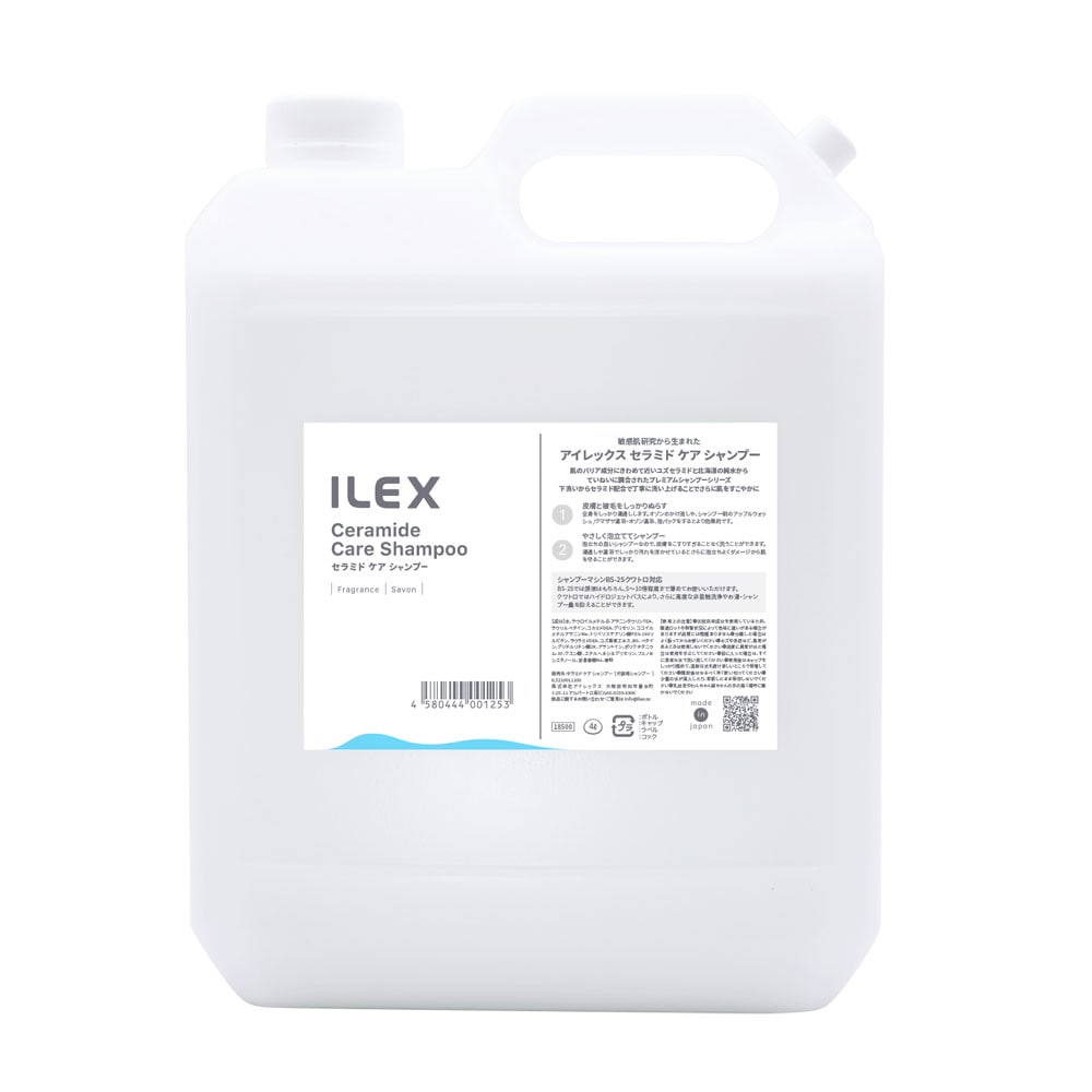 セラミドケアシャンプー 4Lボトル | ILEXオリジナル,シャンプー/温浴