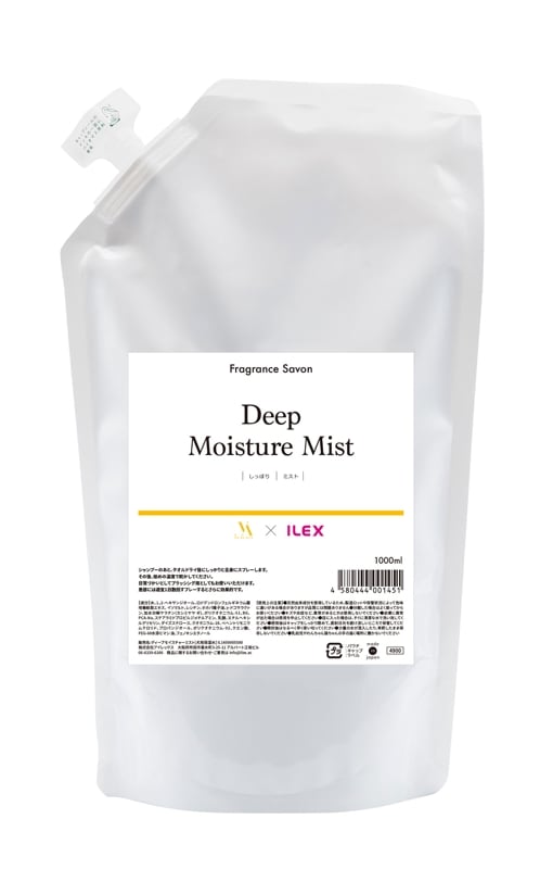 ディープモイスチャーミスト 詰替パウチ1L | ILEXオリジナル