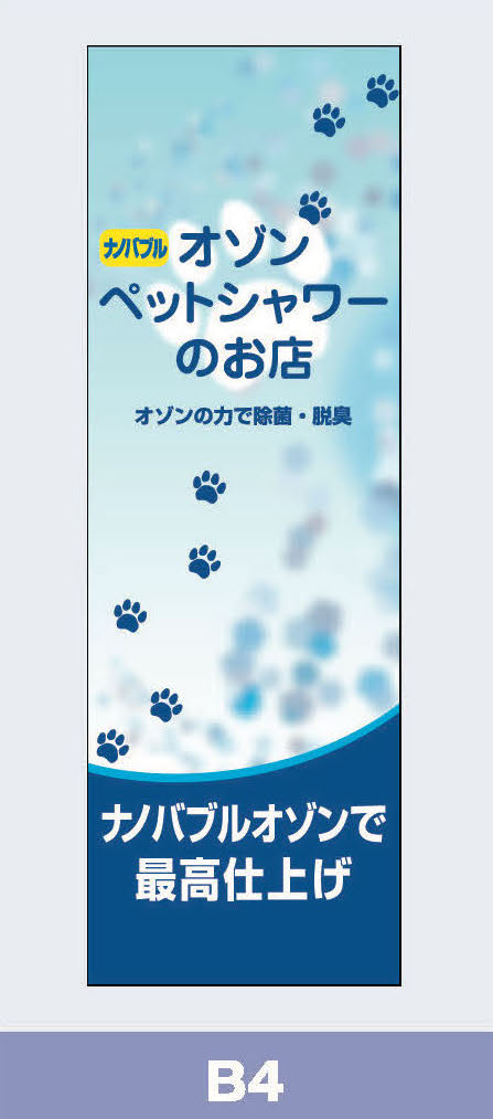 ¥ʪۥڥåȥڥȥ꡼/Τܤ()