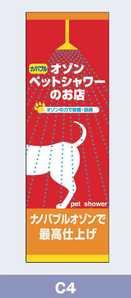 ¥ʪۥڥåȥڥȥ꡼/Τܤ()