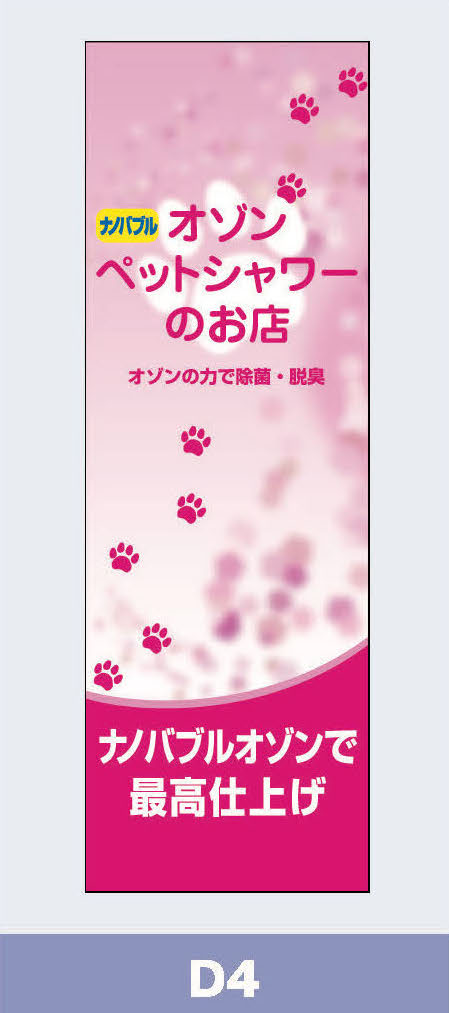 ¥ʪۥڥåȥڥȥ꡼/Τܤ()