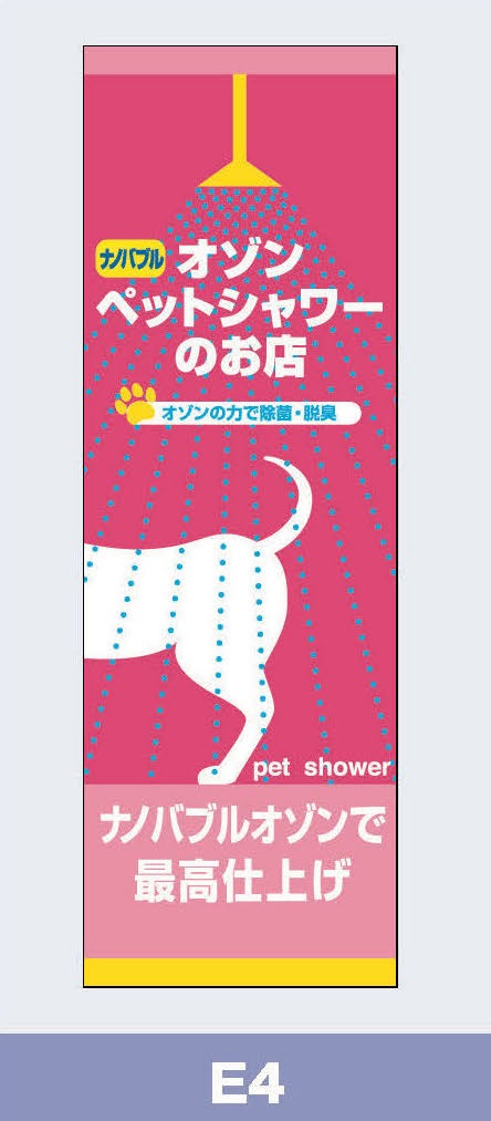 ¥ʪۥڥåȥڥȥ꡼/Τܤ()