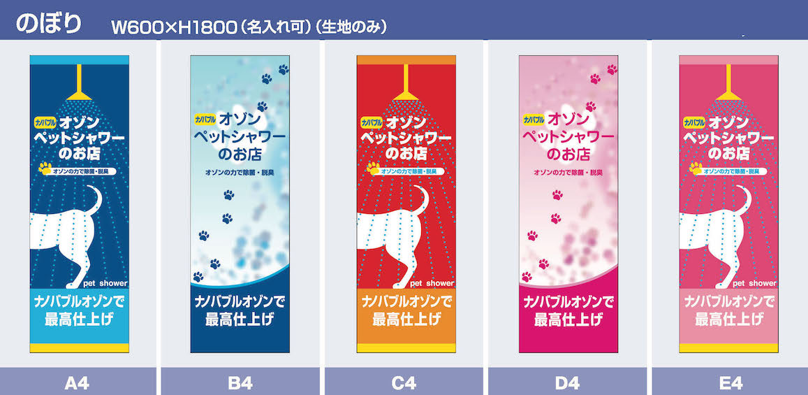 ¥ʪۥڥåȥڥȥ꡼/Τܤ()