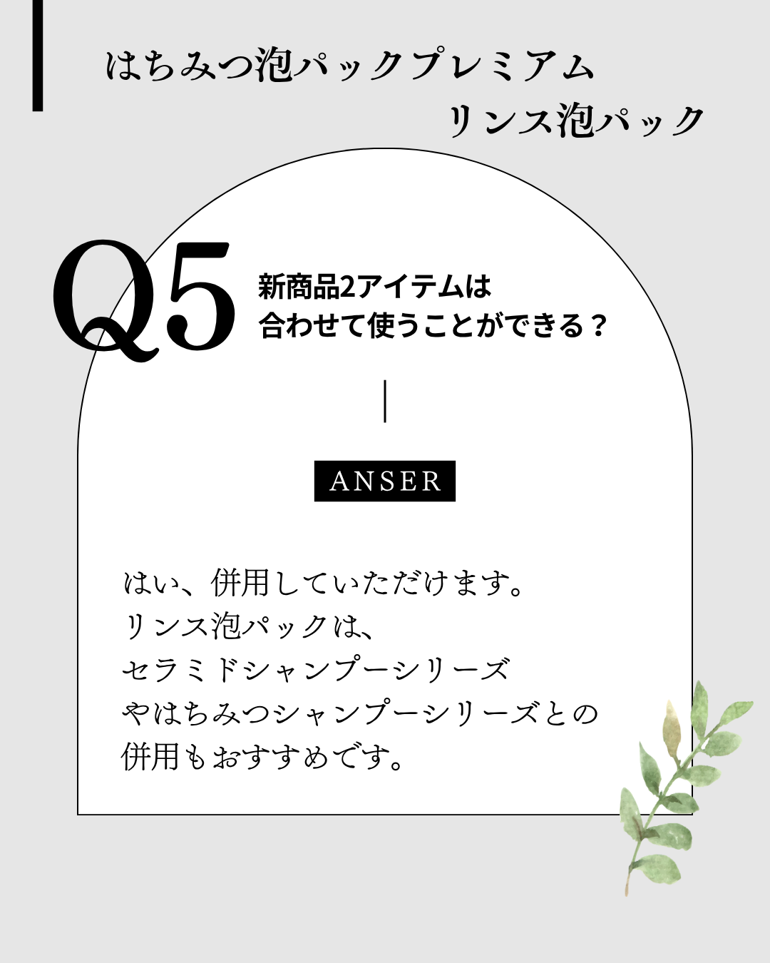 ���ˢ�ѥå� 100mL