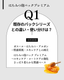 �Ϥ��ߤ�ˢ�ѥå� �ץ�ߥ��� 100mL
