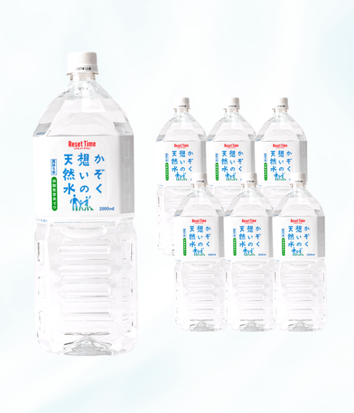 かぞく想いの天然水 ペットボトル 2L×6本 月単位 | 【公式】アルカリ生