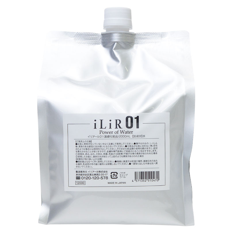 メラヴィ meravi 化粧品 3点セット meravi メラヴィ 化粧水 美容液×2