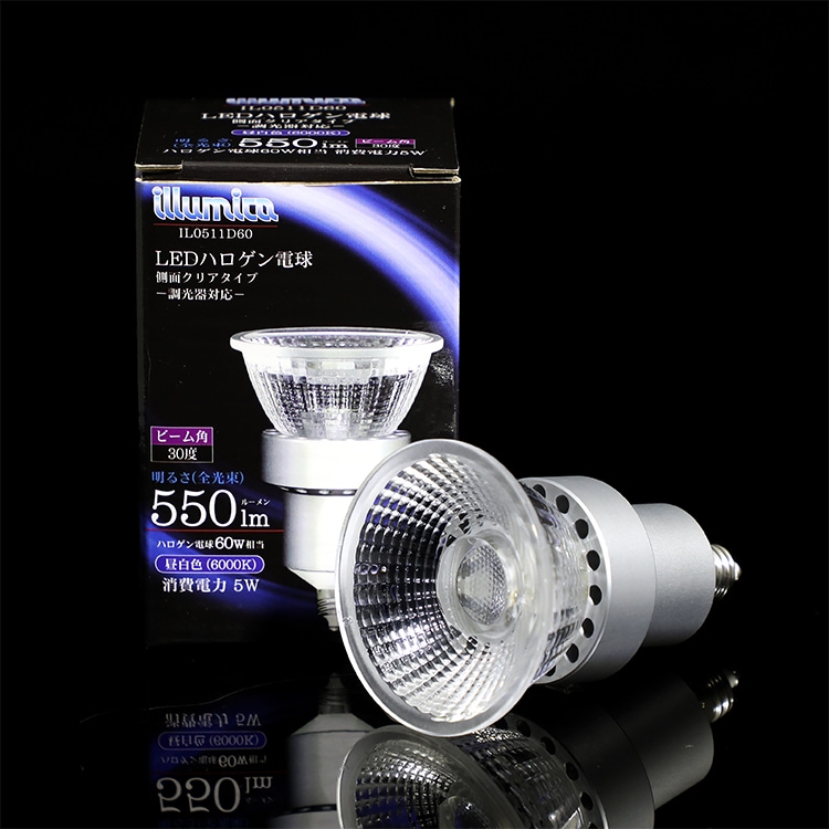 調光対応 LEDハロゲン電球 側面クリアタイプ 5W 口金E11 550lm 昼白色(6000K)