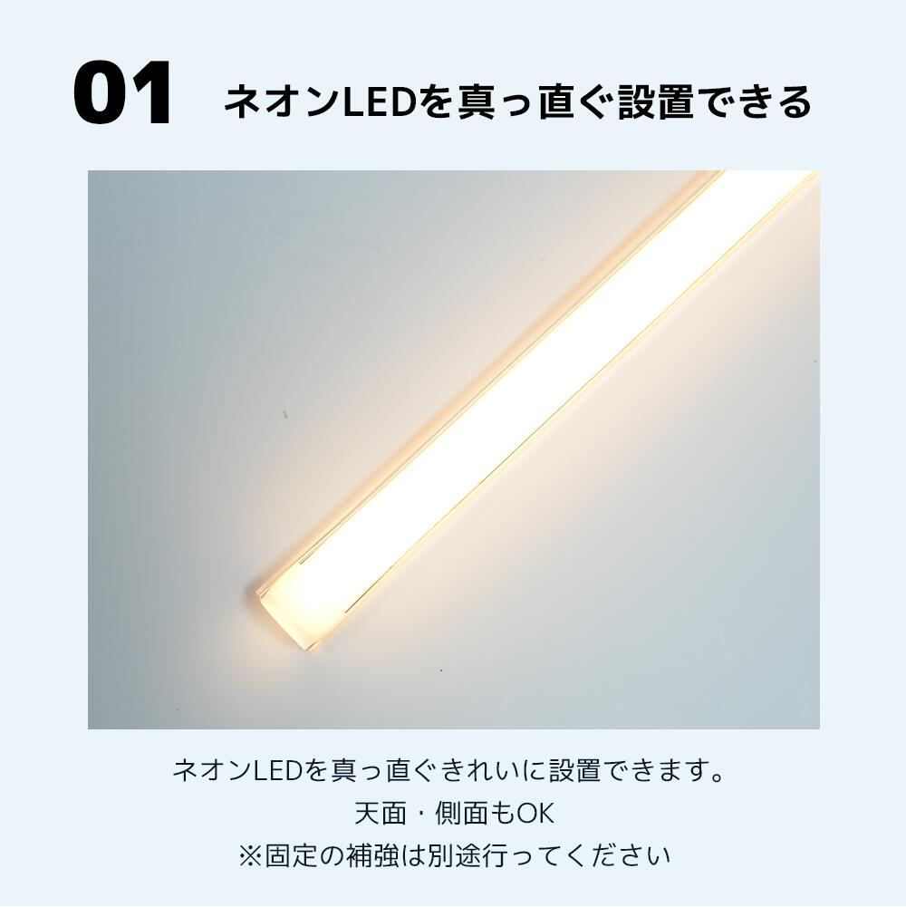 取付レール 50cm / 1m 耐熱ネオンLED配線用 100℃ 耐熱 対応