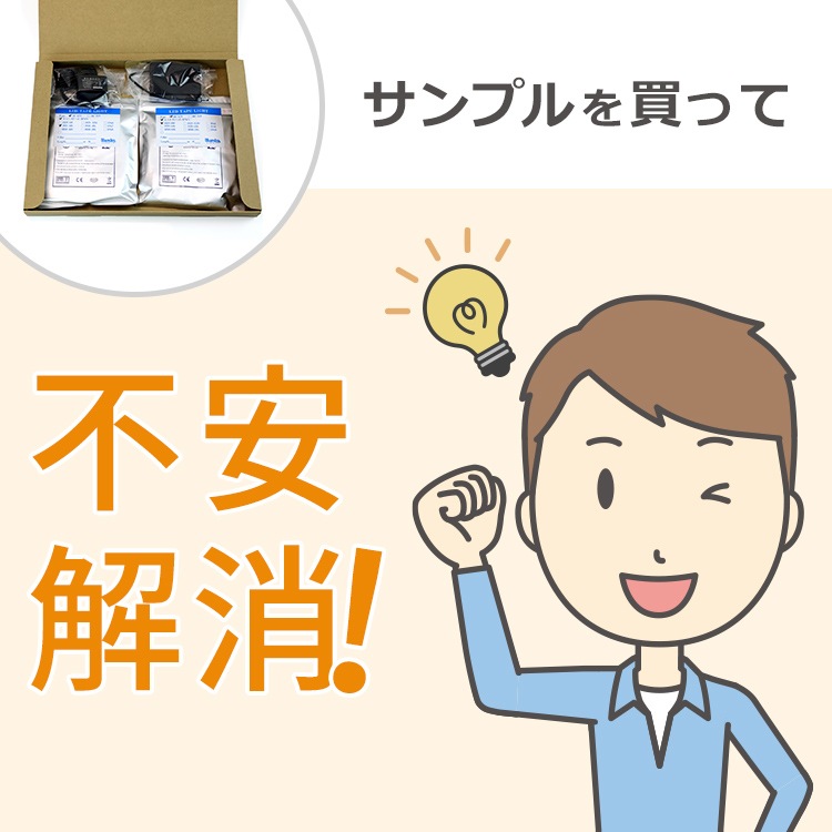 【業者様限定】 LEDテープライト ハイグレード60 サンプル 10cm DCジャック出し※電源別売