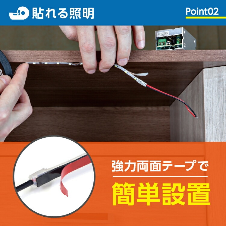 【業者様限定】 LEDテープライト ロングハイグレード60 サンプル 10cm DC24V DCジャック出し※電源別売