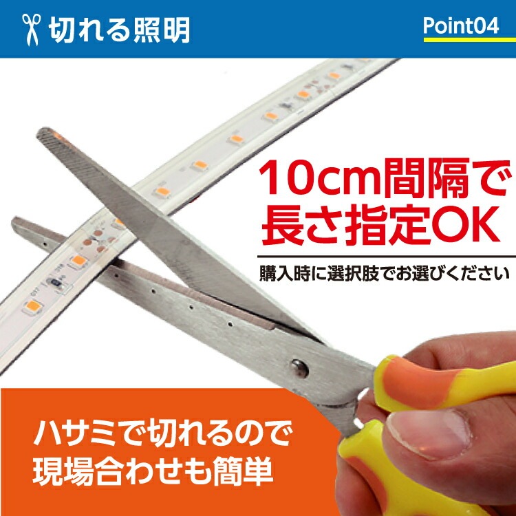 【業者様限定】 LEDテープライト ロングハイグレード60 サンプル 10cm DC24V DCジャック出し※電源別売