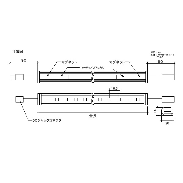 LED棚下ライト 昼白色(5500K) 棚用マグネット付き