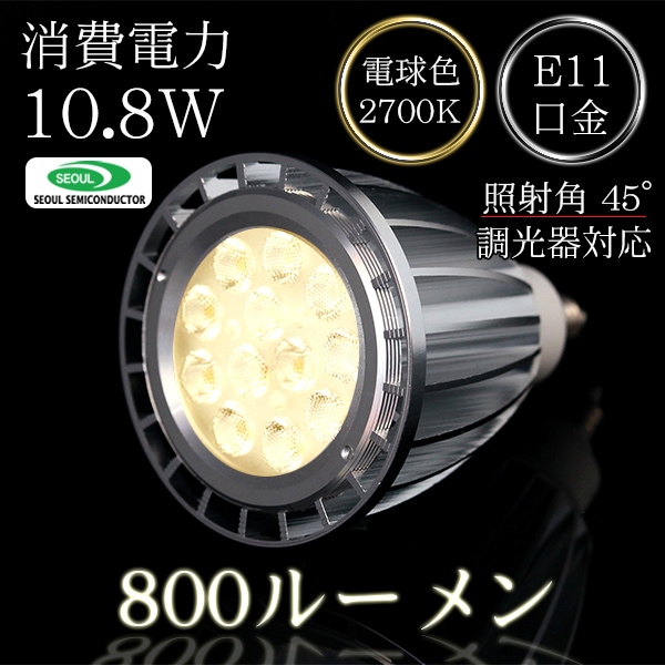 ◯【新品未開封まとめ売り】東芝 ハロゲン電球 100W形 E11口金 9個セット TOSHIBA [法人限定][即納在庫有り] LDG11N-G/100W/2 東芝 LED電球 E26