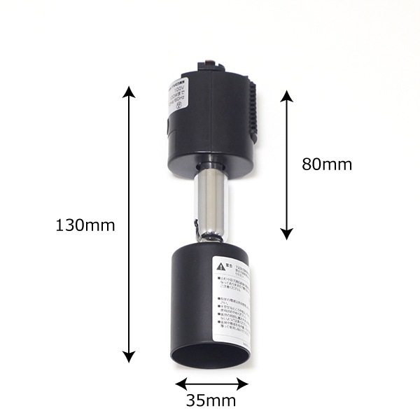 スポットライト 口金 E11 レールライト用器具