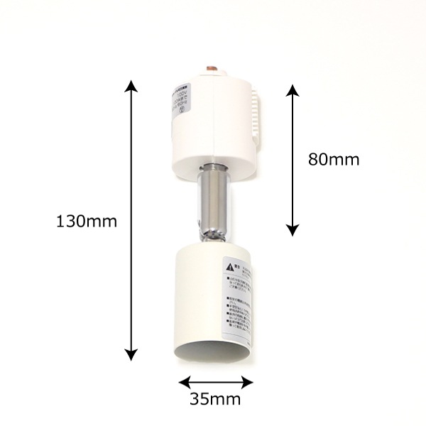 スポットライト 口金 E11 レールライト用器具