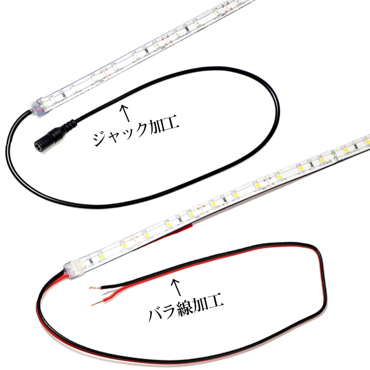 ルミナスドーム 24V 2835(60) 白色(4000K) 電源セット