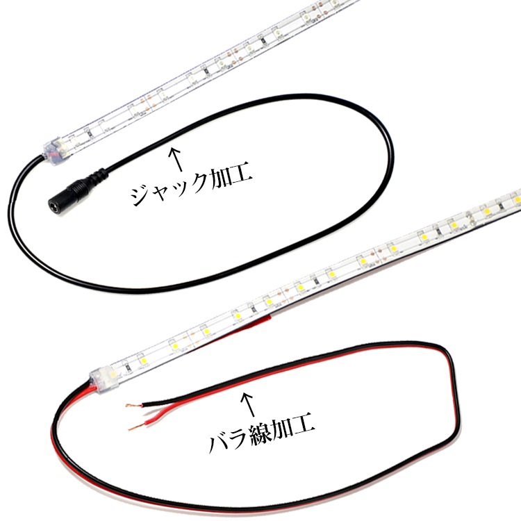 ルミナスドーム 24V 2835(60) 昼白色(5500K) 電源セット