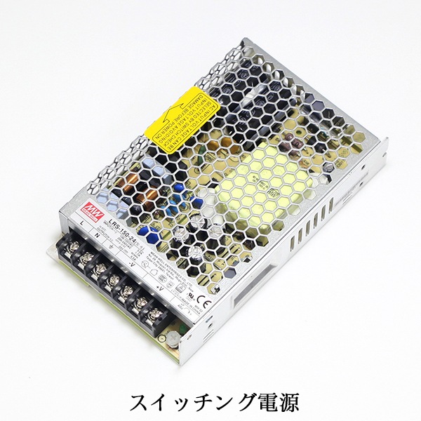 ルミナスドーム 24V 2835(60) プレミアム電球色(2200K) 電源セット