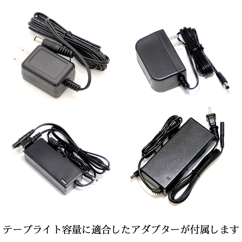 ハイグレード60/ルミナスドーム 2835(60) 昼白色(5500K) アダプターセット