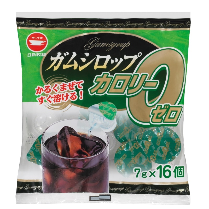 ガムシロップカロリーゼロ 7g 16個 カロリーゼロ 低カロリー 日新製糖 カップ印マーケット