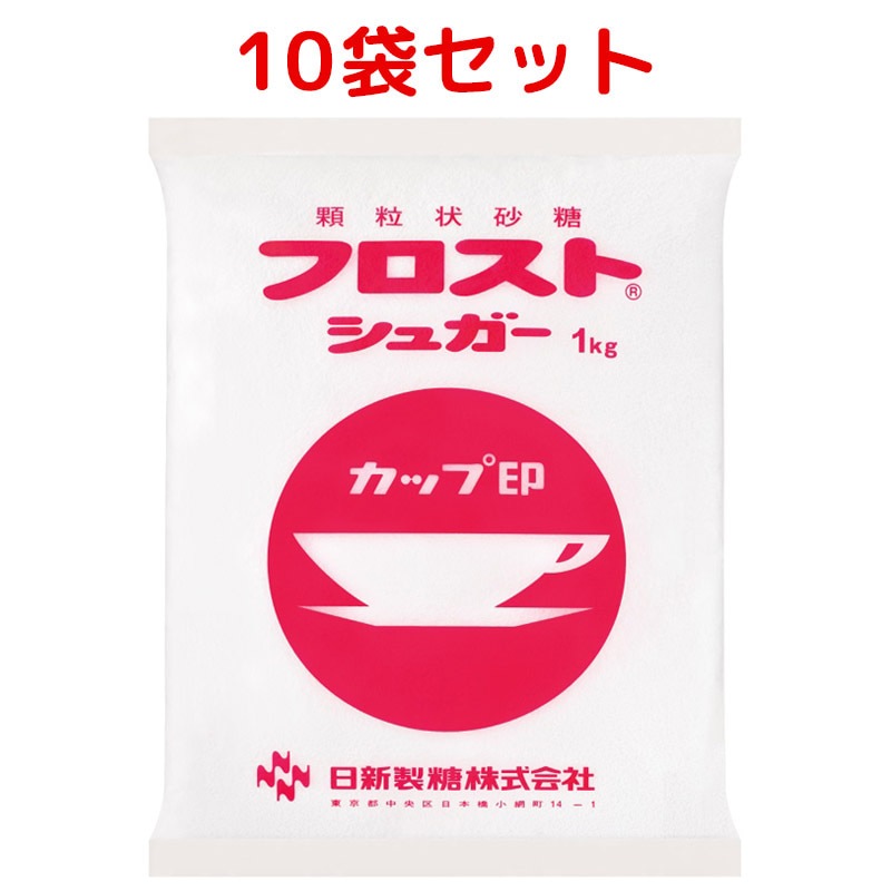 360円 高級感 日新製糖 カップシュガー 360円 高級感 日新製糖 カップシュガー
