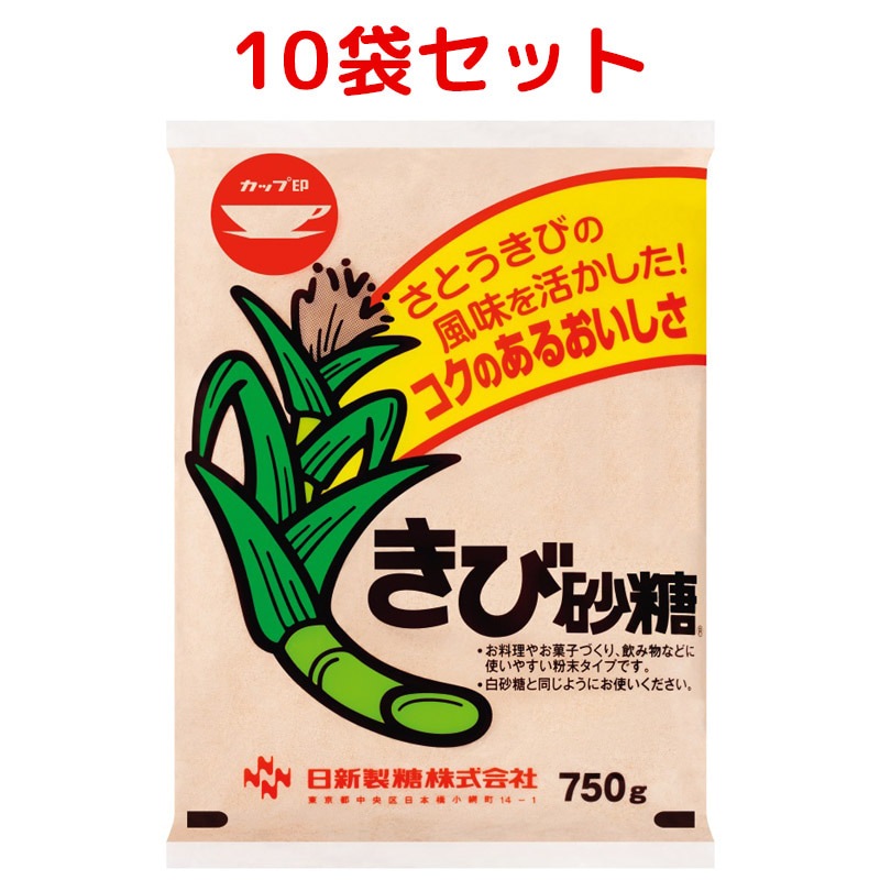 と きび は 砂糖 黒砂糖やきび砂糖は体にいい？ 使い分けたい砂糖の種類と特徴