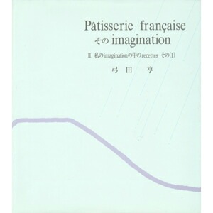3007��imagination ��(���ǡ˥��ޥ��ʥ�����[����A]