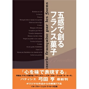 3034���޴����Ϥ�ե�󥹲ۻ�[����A]