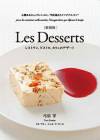 3043Les Dessertsʿǡ˥ǥ[A]