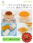3045 ڥСƤΤ10OFFۥ롦ץ롼ΤϤƤߤ褦 ǯ椤ĤǤ⤪䤿ǥ[B]