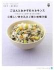 3052ϤȤΥͥ󥹡ڿ椭ߤӤ̣ԡ[A]