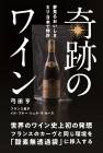 3061פΥ磻Υ磻˾ȯۡե󥹤ΥƱĶ̵ֻƩޡפ˰[C]