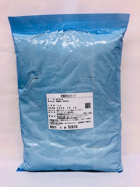 キューピー 乾燥卵白1kg×5袋 乾燥卵白K 1kg : キューピー | スモールビジネスのための問屋