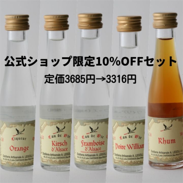 MS007 ◎ リキュール30ml 5本セット[10%OFF] [要 生年月日記入