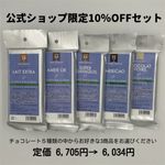 MS008祳졼3糧å[10%OFF] ߴ