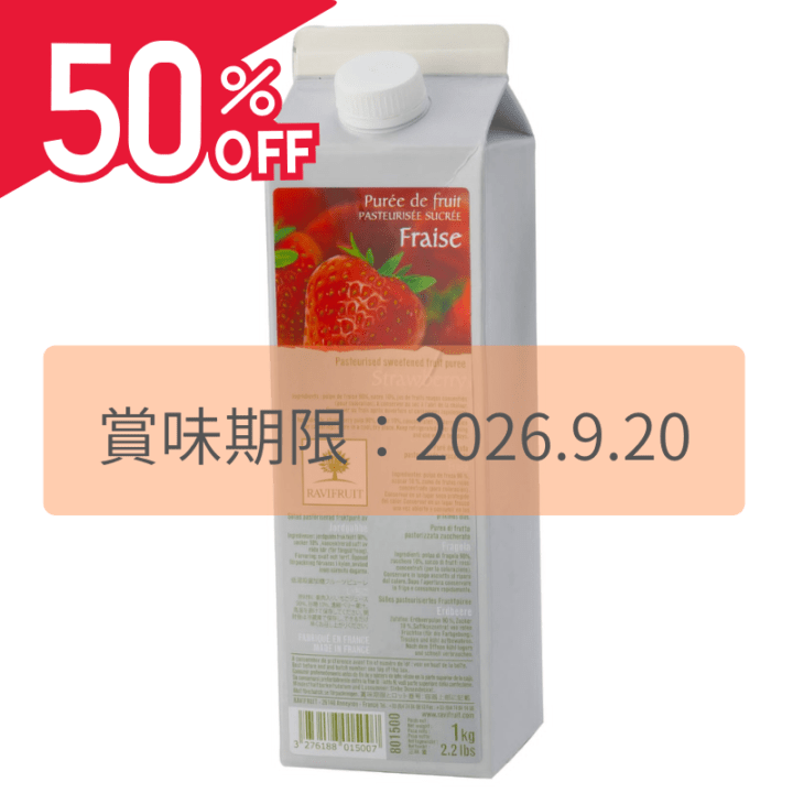 E015-�ھ�̣����26.9.20��50��OFF����¢�ԥ塼�졡�ե졼����1kg�ˡ� 