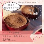 MS010���ܳ�ǻ���֥饦�ˡ����ꥭ�åȡڽ鿴�Ը����� ��������åס��Х�󥿥�������1/8���вٳ��ϡ�