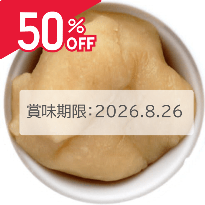 A018 -���ھ�̣����2026.8.26��50%OFF���ޥ��ѥ�����ޥå���1kg��* 